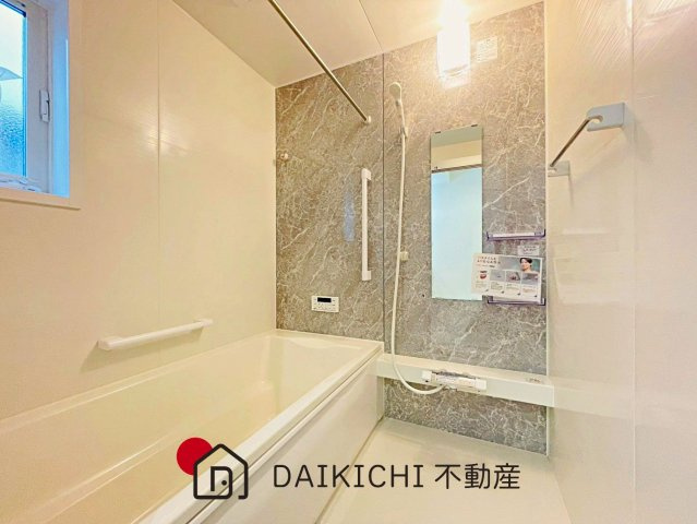 【浴室】 | いろどりアイタウン北本市中丸2丁目　新築戸建　全1棟　1号棟