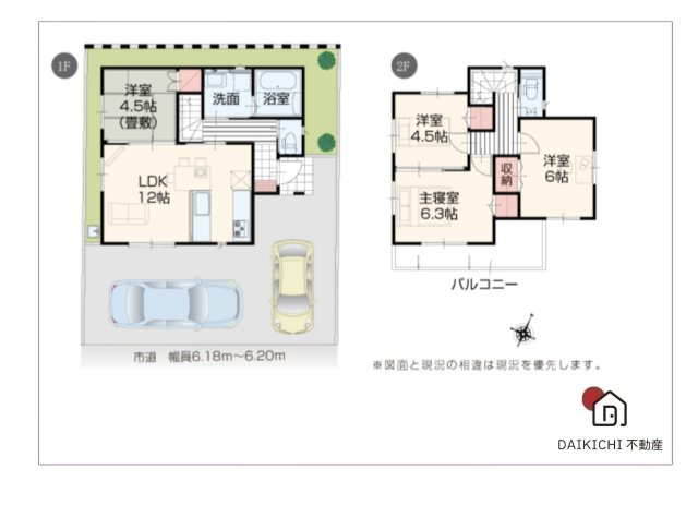 【間取り】 | いろどりアイタウン北本市中丸2丁目　新築戸建　全1棟　1号棟