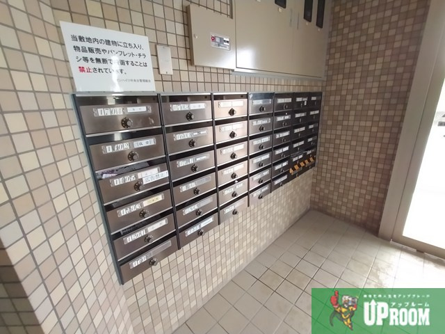 サンハイツ中央台I棟のその他共用部分
