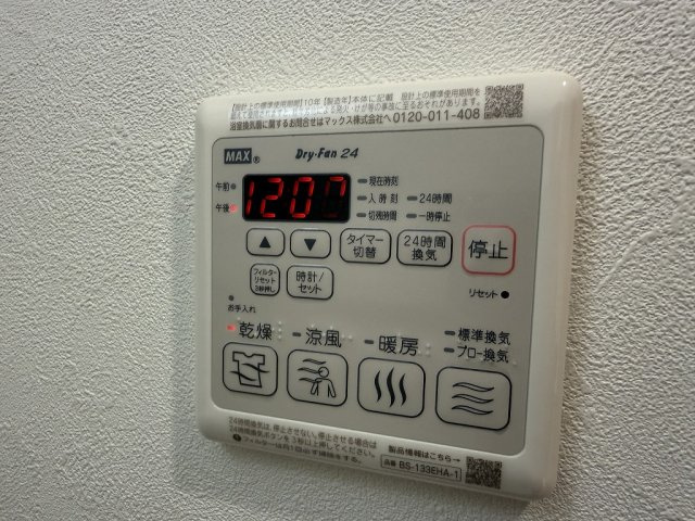 【設備】プレサンス太閤通駅前デュプル