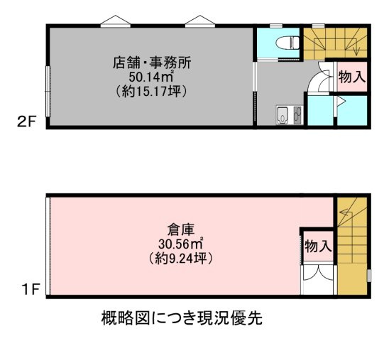 【間取り】 | ＣｏＬａＢｏ西難波町1棟貸し