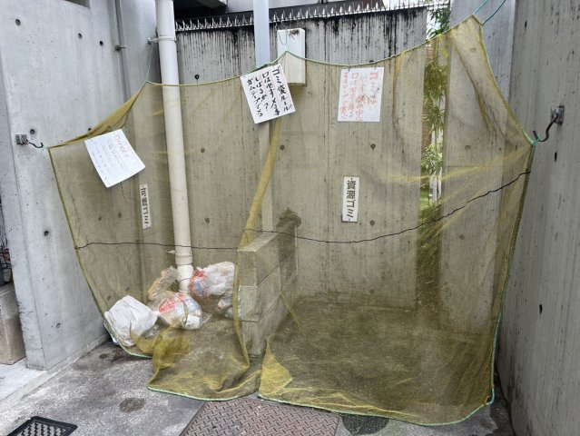 桜ヒルズ｜名古屋市の賃貸ならMy賃貸のその他共用部分|桜ヒルズ