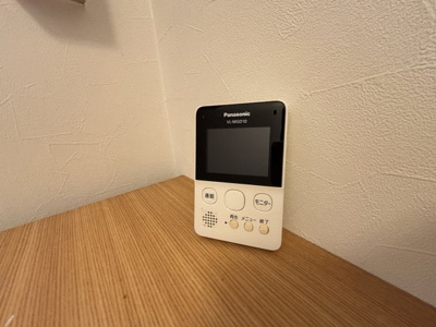 【セキュリティ】 | 北畑マンション