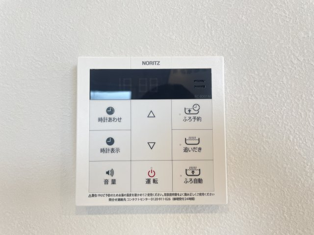 八戸市長苗代3丁目のその他