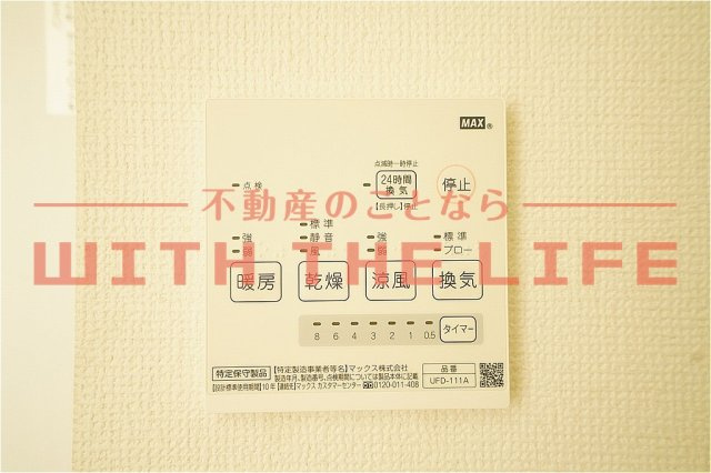 GARAGE HOUSE La Dice【キャッシュバック対象】の設備