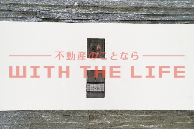 GARAGE HOUSE La Dice【キャッシュバック対象】のセキュリティ