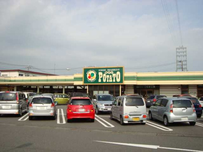 【周辺】 | Ｃａｎｏｎ（カノン） | スーパーポテト野中店（スーパー）まで350ｍ