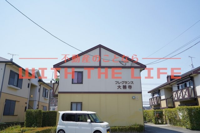 フレグランス大善寺【キャッシュバック対象物件】