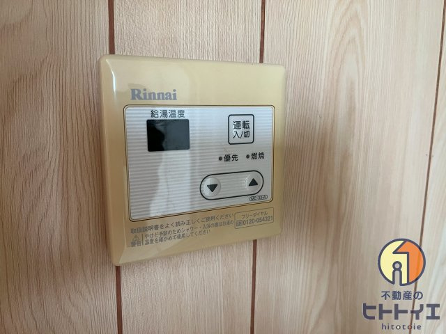 コーポ室岡の設備|便利なオートバス機能付きです