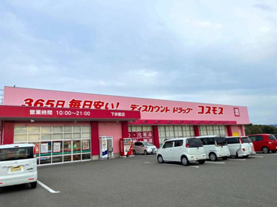 【周辺】 | レオパレス一里松 | 車約5分
