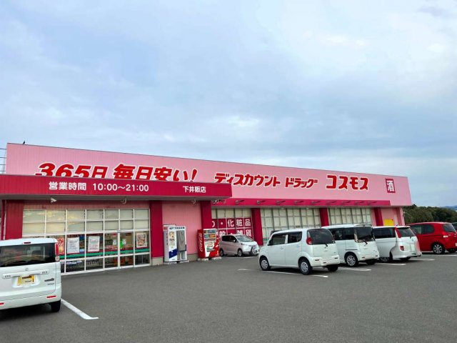 【周辺】 | レオパレス一里松 | 車約5分