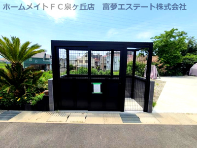 【その他共用部分】 | DCトム