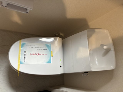 【トイレ】 | 大津市錦織1丁目7付近　新築戸建 | 2025年12月撮影