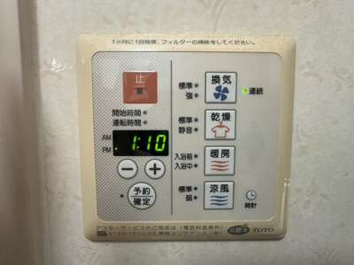 【冷暖房・空調設備】 | 諏訪野町戸建 | 浴室暖房乾燥機