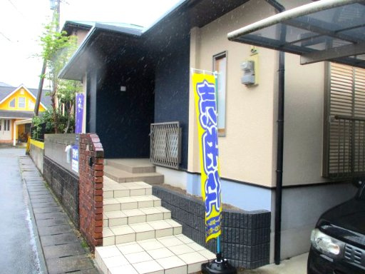 池田2丁目の外観|外壁はアイボリ－色をベースに玄関周りを落ち着いたネイビー色で塗装しました。