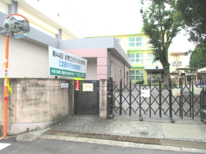 池田2丁目の周辺|【小学校】市立池田小学校まで1.1ｋｍ