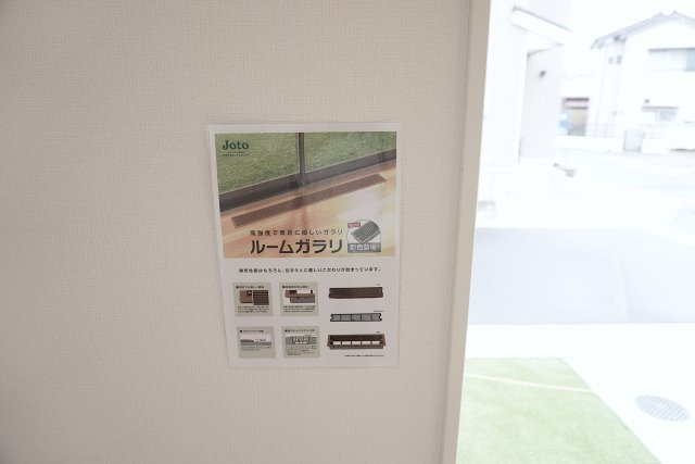 草加市苗塚町 未入居戸建 全16棟 8号棟の設備