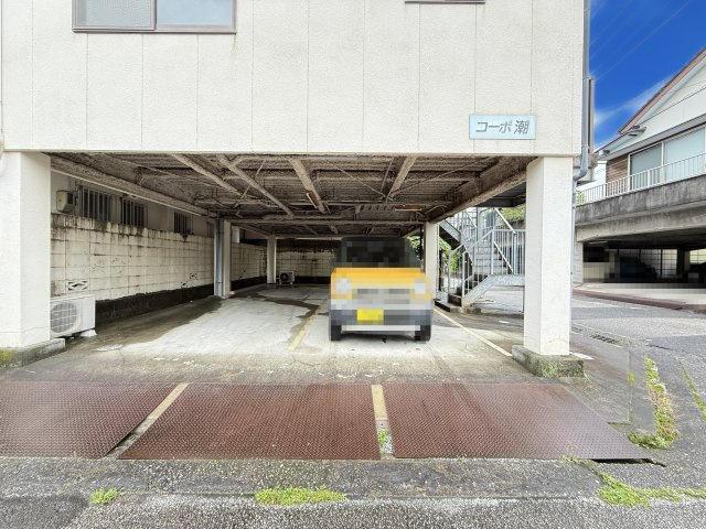 コーポ潮の駐車場