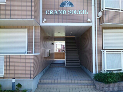 【エントランス】 | グランソレイユ