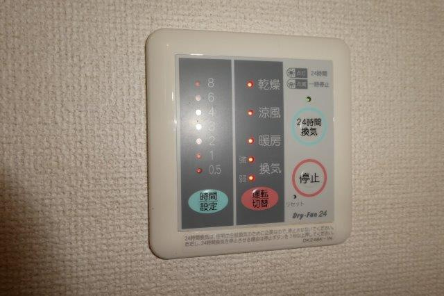 倉敷市白楽町のアパートの浴室|浴室乾燥機リモコン