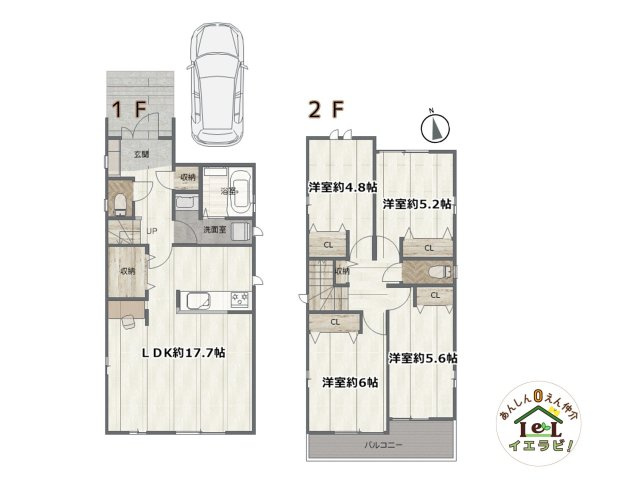 堀上緑町１丁　新築一戸建