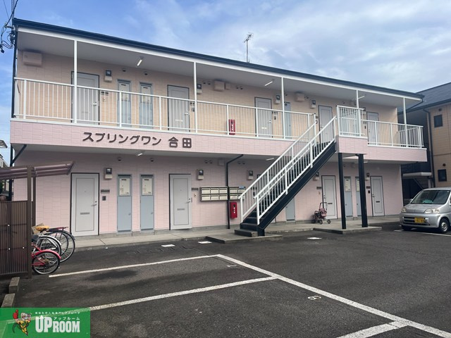 スプリングワン合田