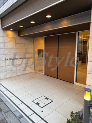 【エントランス】 | パレステージ田端ファストコート