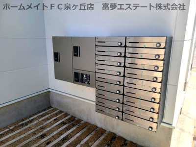 【その他共用部分】 | レガーロオオトリヒガシマチ