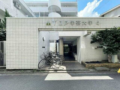 【エントランス】 | トップ学芸大学第４