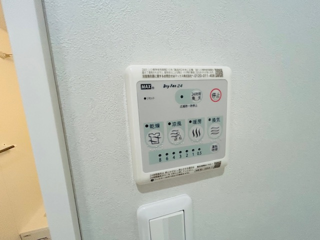 ヨシエビルの設備