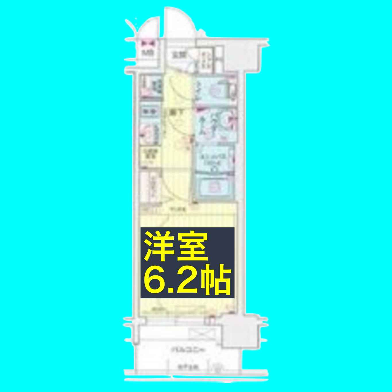 プレサンス鶴舞パーク&ステーション