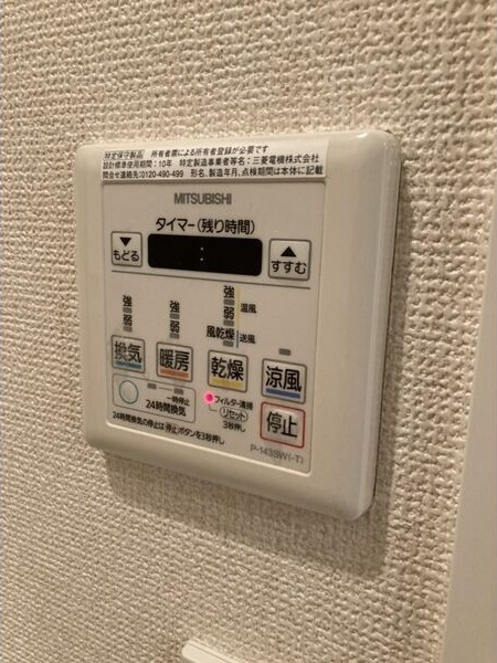 エルスタンザ千代田のその他