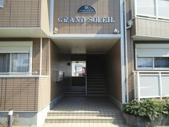 グラン　ソレイユ　（高安北）のその他