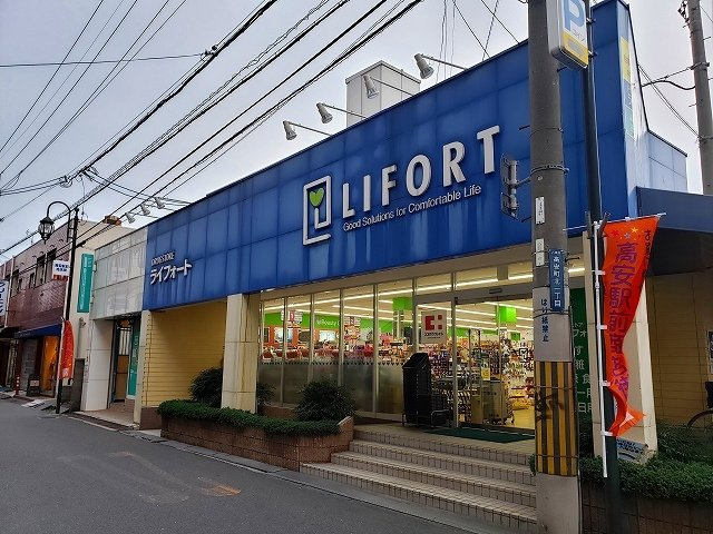 グラン　ソレイユ　（高安北）の周辺|ライフォート様まで230m