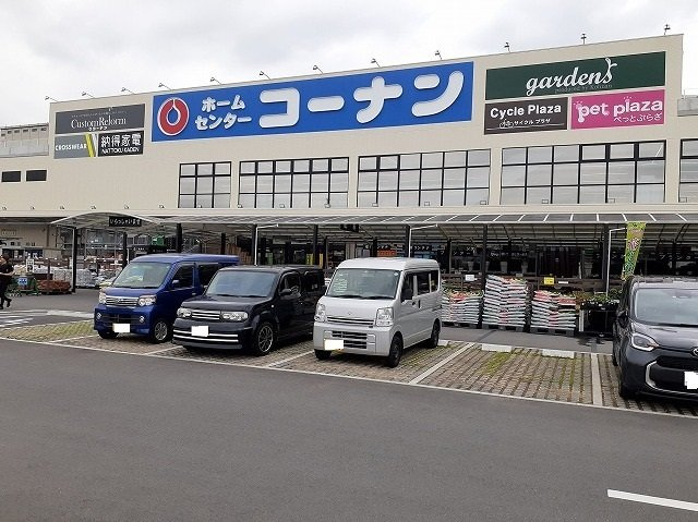 グラン　ソレイユ　（高安北）の周辺|コーナン様まで1100m