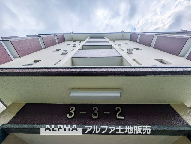 豊ヶ丘団地3-3-2号棟の外観