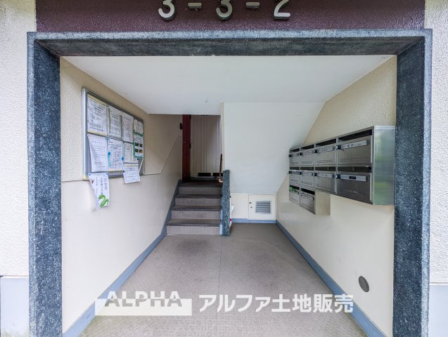 豊ヶ丘団地3-3-2号棟のエントランス