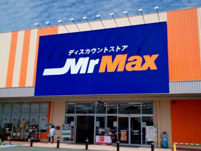 レオパレスサン徳王の周辺|写真と現状が異なる場合は現状を優先します。