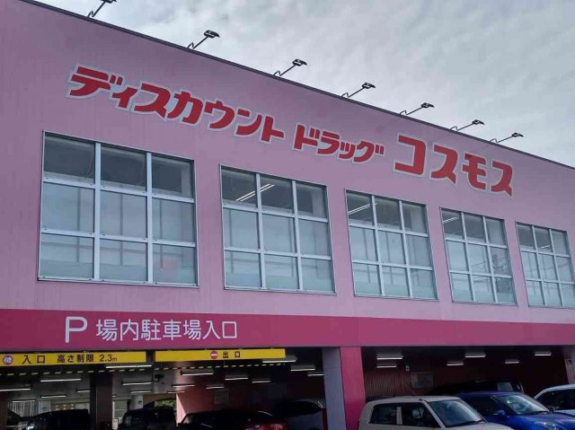 レオパレス北原の周辺|写真と現状が異なる場合は現状を優先します。