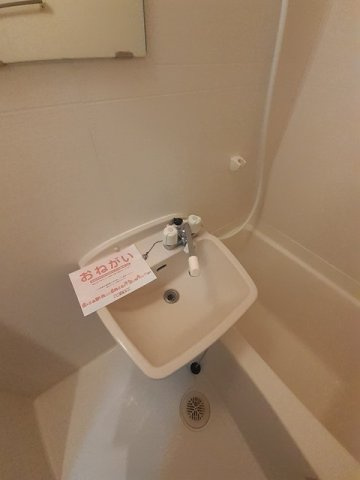 サンシャインハイツの洗面所