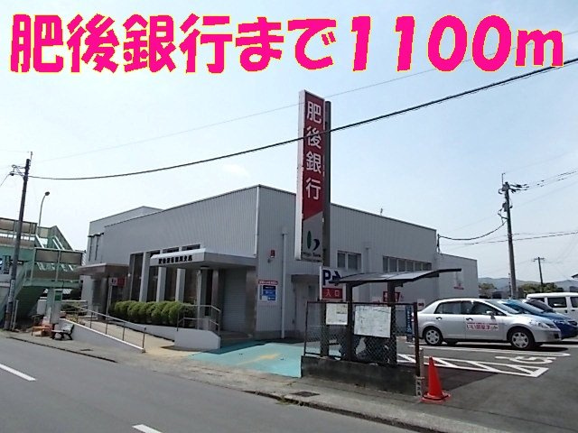 ミニョン・レーヴの周辺|肥後銀行まで1100m