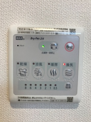 【設備】 | パル リバティ