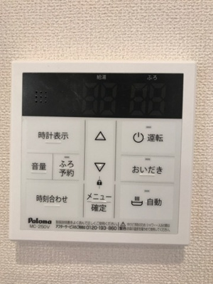 【設備】 | パル リバティ