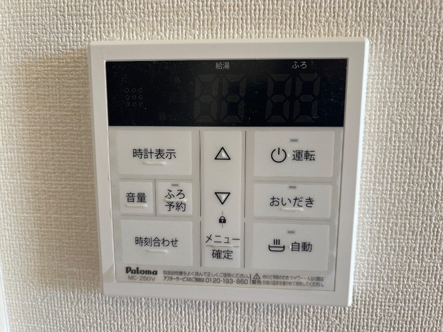 フロンティアエステートⅡの設備