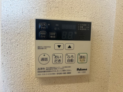 【設備】 | レ・セーナ