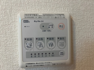 【設備】 | レ・セーナ