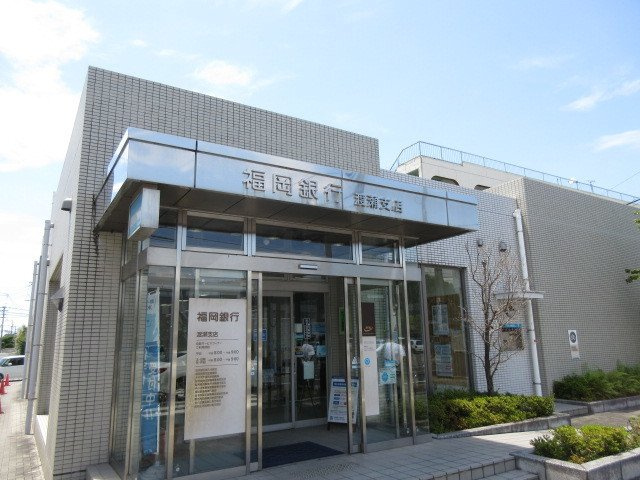 フォレストヒルズⅡの周辺|福岡銀行渡瀬支店まで1210m