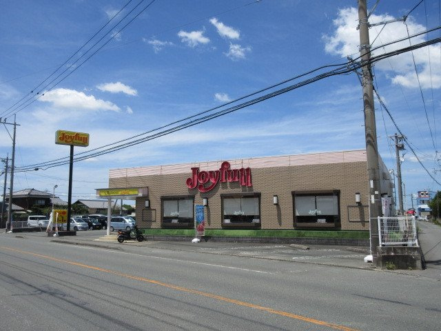 フェリーチェ　Ｆの周辺|ジョイフルまで1310m