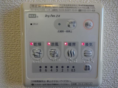 【設備】 | ファインシア