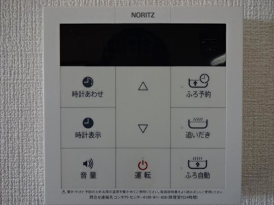 【設備】 | ファインシア